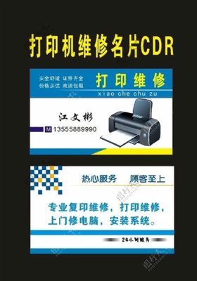 圖文打印店 創意與技術的交匯點，您的專業制作伙伴