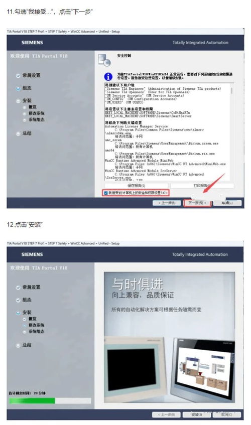博途TIA軟件 通過自定義工具欄與菜單提升工作效率，優化信息系統運行維護服務