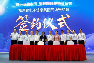 畢埃慕與福建兩大行業巨頭簽署BIM戰略合作框架協議，共推數字化轉型與經貿咨詢服務升級