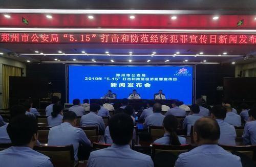 鄭州空殼商貿公司虛開增值稅發(fā)票5.17億元案警示錄